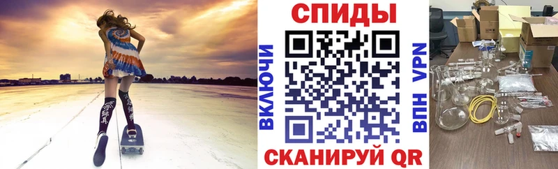АМФ 97%  Купить где  Елизаветинская 