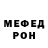Амфетамин VHQ Gordon Chamway