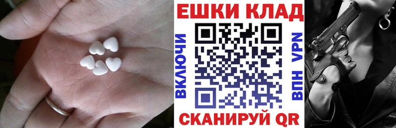 ЭКСТАЗИ 280мг  Купить где  Елизаветинская 