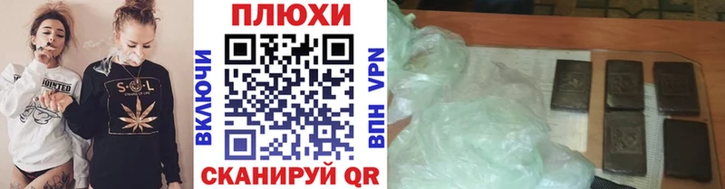 ГАШ Изолятор  Купить закладки  Елизаветинская 