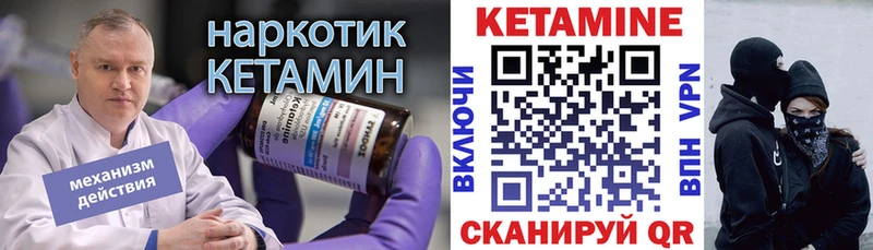 Купить  Елизаветинская  Кетамин ketamine 