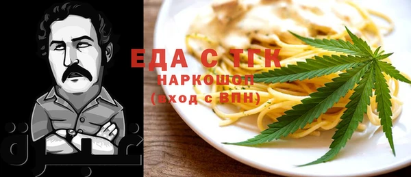 синтетический гашиш Заволжск