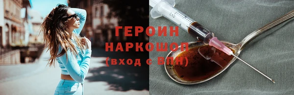 ALPHA PVP Заволжье
