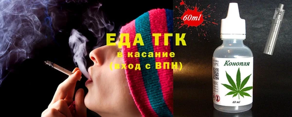 синтетический гашиш Заволжск