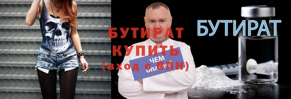амф Заводоуковск