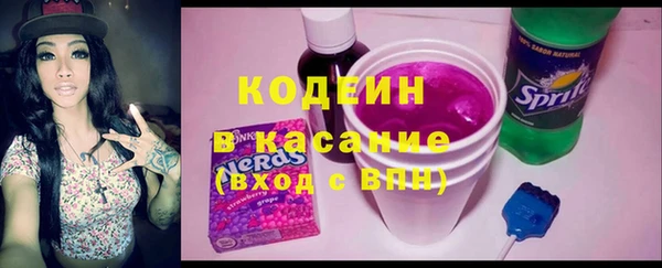 ALPHA PVP Заволжье