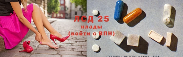 синтетический гашиш Заволжск