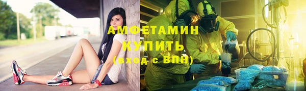 синтетический гашиш Заволжск