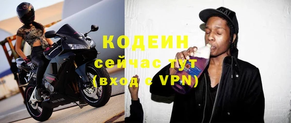 амф Заводоуковск