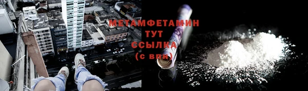ALPHA PVP Заволжье
