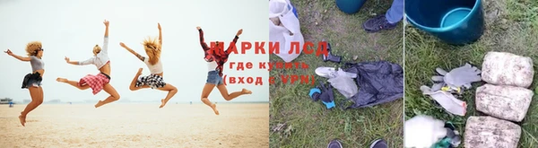синтетический гашиш Заволжск