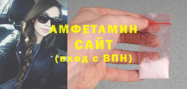 ALPHA PVP Заволжье