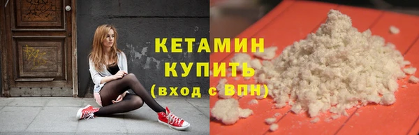 синтетический гашиш Заволжск