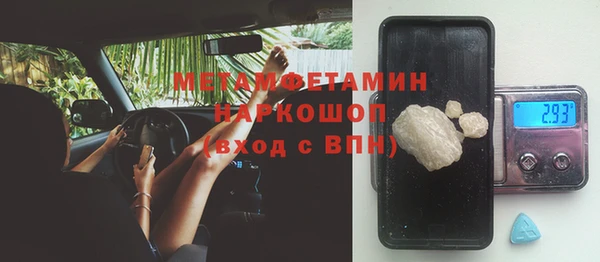 синтетический гашиш Заволжск