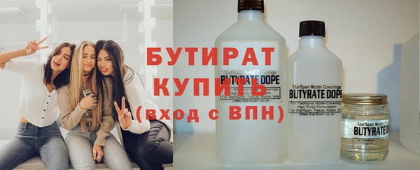 ALPHA PVP Заволжье