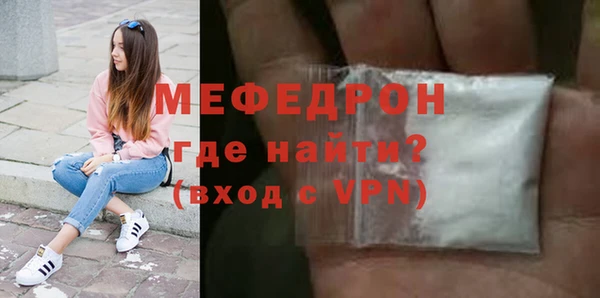 ALPHA PVP Заволжье