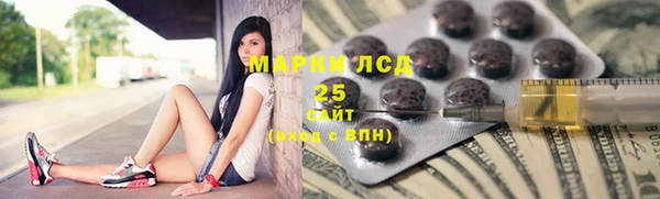 амф Заводоуковск
