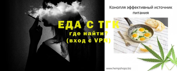 амф Заводоуковск