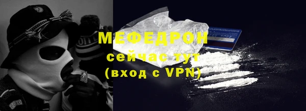амф Заводоуковск