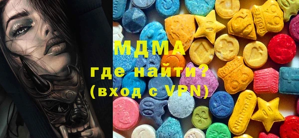 синтетический гашиш Заволжск