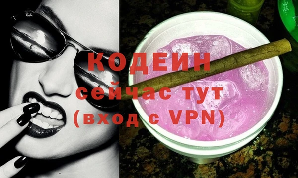 ALPHA PVP Заволжье
