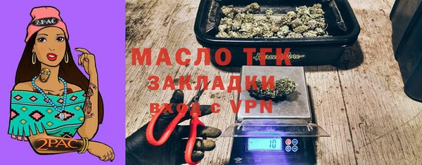 синтетический гашиш Заволжск