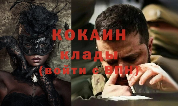 синтетический гашиш Заволжск