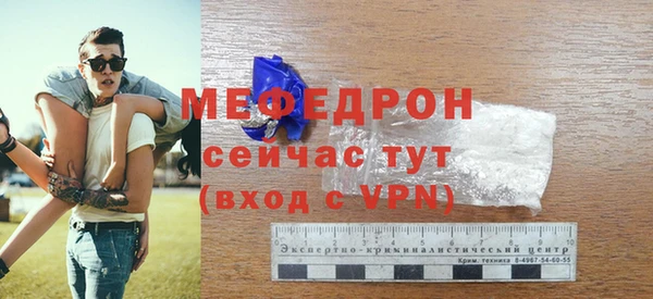 ALPHA PVP Заволжье