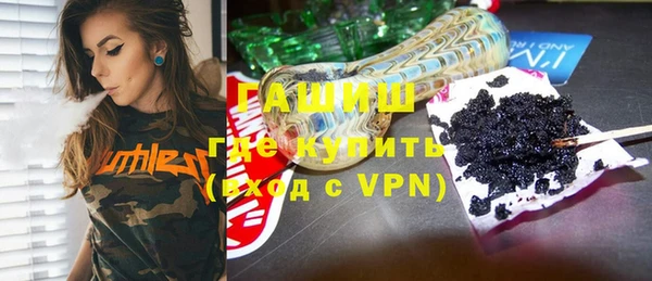 синтетический гашиш Заволжск