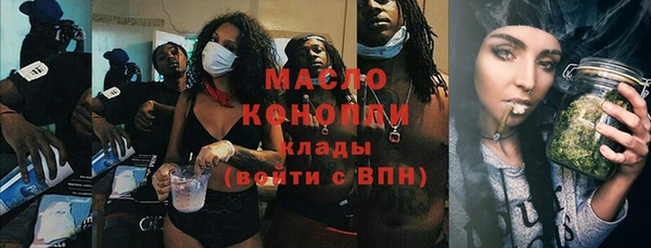 синтетический гашиш Заволжск