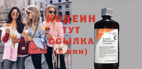 синтетический гашиш Заволжск