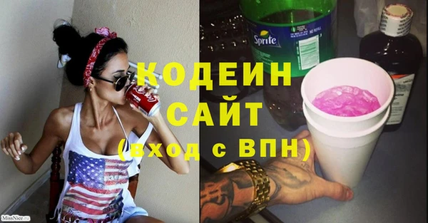 синтетический гашиш Заволжск