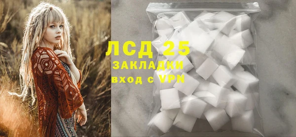 ALPHA PVP Заволжье