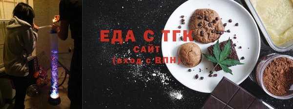 синтетический гашиш Заволжск