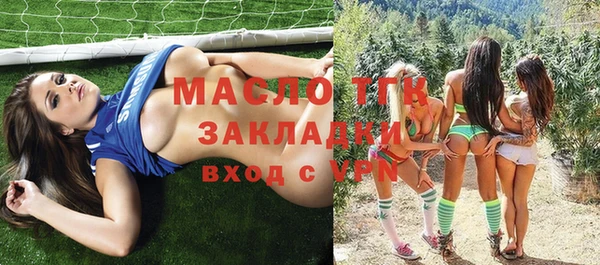 синтетический гашиш Заволжск