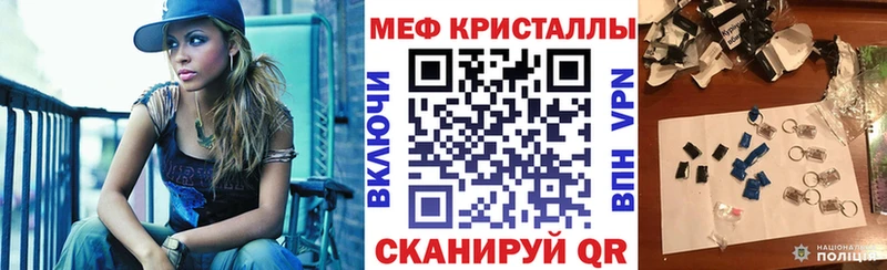 Меф мука  Купить  Елизаветинская 