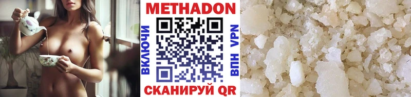 Купить где  Елизаветинская  МЕТАДОН VHQ 