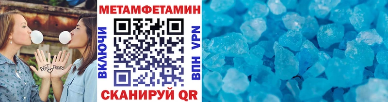 МЕТАМФЕТАМИН витя  Купить закладки  Елизаветинская 