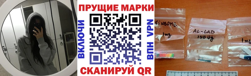 Марки 25I-NBOMe 1500мкг  Купить где  Елизаветинская 