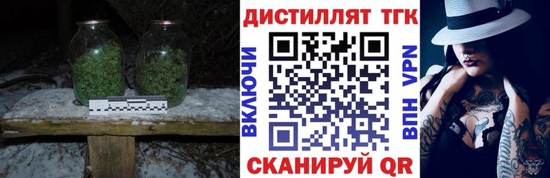 ТГК гашишное масло  Купить  Елизаветинская 